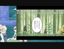 【サブコンテンツちほー】2020/4/4第九回さぎょうなまほーそー！②