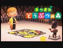 デデデ大王を倒しに行かされた我妻善逸【あつまれどうぶつの森】　#14