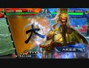 【三国志大戦6】駄君主がケニアで遊ぶそうです1070