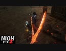 【仁王2】SnowSkyがのんびりプレイpart31-1【アクションRPG】