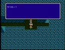 ファイナルファンタジーⅢ FCオリジナル版 10