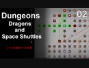 【ゆっくり実況_minecraft】DDSS（略称）が面白そうなので遊ぶ_2