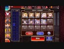 湿地の激戦 全GG 62,802G 撃破10~放置【千年戦争アイギス】