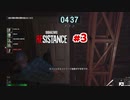 [サバイバー]不幸体質のバイオハザードレジスタンス #3