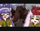ついなとウナの3分動物園#9