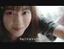 西野七瀬『サクセス24 ヒゲを剃りやすくする朝の洗顔シート』CM