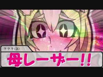 【SW2.5】蛇と邪神とアルフレイム冒険譚Part２－１０【最終決戦前編】
