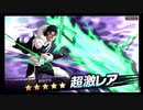 驚異の確率　ブレソル250連　第２回