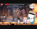 【APEX】劇場版ドラえもんのび太のえーぺっくすれじぇんど【モノマネ配信】