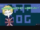 【APヘタリア】macでも遊べるおすすめゲームを紹介したい