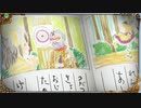 ▽新サクラ大戦▽  子供の頃にできなかったゲームを今やる Part32