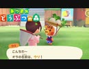 はじめての森＃19｢カブ(株(蕪))｣【あつ森実況】