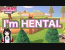 月ノ美兎のクソザコイングリッシュ(しずえとエ○同人編)inあつ森【にじさんじ切り抜き】