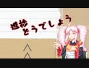FumさんとこのTRPG制作過程 part07