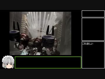 アーマード・コア３ RTA(Any%) 1時間8分59秒 part1/3