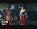 【仁王2】SnowSkyがのんびりプレイpart31-2【アクションRPG】