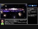 【RTA】SPORE細胞ステージEASY　04分29秒