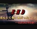 part15　積みゲーを終わらせたい「バイオハザード７」（配信編集）