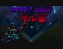 「FORTNITEキル集」最強クレイジーなキチガイ並みにキルキルしてヒヤァヒヤァwwwww「顔出し実況」
