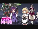 遊戯王M☆M 第33話