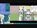 【サブコンテンツちほー】2020/4/4第九回さぎょうなまほーそー！③