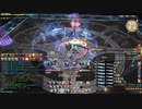 【FF14】極シタデル・ボズヤ追憶戦【ナイト視点】