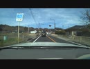 F50シーマ　ドライブ動画