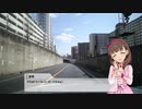 まゆとPさんのドライブ日記♪