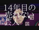 【ゲーム実況】すきあらば百面相【VA-11 Hall-A】#39
