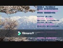 桜花