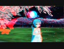 【MMD】桃源郷恋歌　アナグリフ3D