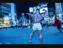 Arnold Festival 2020