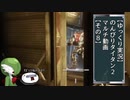 【ゆっくり実況】のんびりタイタン2マルチ動画【その8】