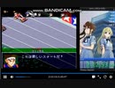 シャイニングスコーピオンRTA　sgjc優勝