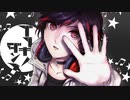 ブリキノダンスを適正キーで歌ってみた【Cover】