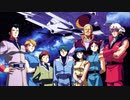 1985年03月02日　TVアニメ　機動戦士Ζガンダム　OP2　「水の星へ愛をこめて」（森口博子）