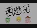 【Apex Legends】西遊記のゲームクリップ集①