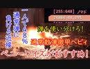 【MHWI】ヘビィ使用回数2000回超えのペニーワイズが通常ヘビィ装備を教えてくれるようですPart2