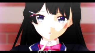 【にじさんじMMD】うそつき【美兎】