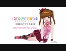 【カスタムキャスト】ツインテ後輩ちゃんで…【entrance_to_you】