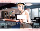 鳴沢家の居候【同級生2番外編】 Part3