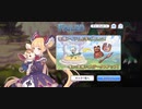 【プリコネ】ルナの負けだよ163