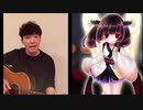 【AIきりたん】うちで歌おう/星野源【コラボしてみた】