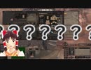 BNKenshiのなく頃に-獣狩り編-.mp2