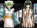めぐり、ひとひら。　プレイ動画　パート15