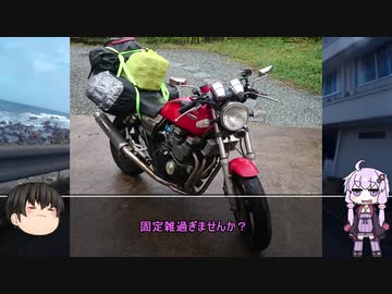 晴れ　のち　ゆかり　でも走っちゃおう！ ＺＢＣ