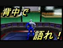 【ぐっない実況】こいつら適当に喋りすぎじゃね？part.6【ペプシマン】