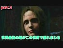 【fallout4】世界最後の蛸がこの世界で暴れまわる part.3