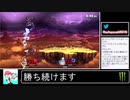 2020年04月10日【スマブラSP】勝ち続けるデデデ【放送アーカイブ】