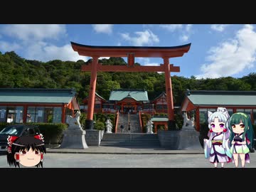 【東北イタコ車載】 2019 秋 西日本ツーリング Part16